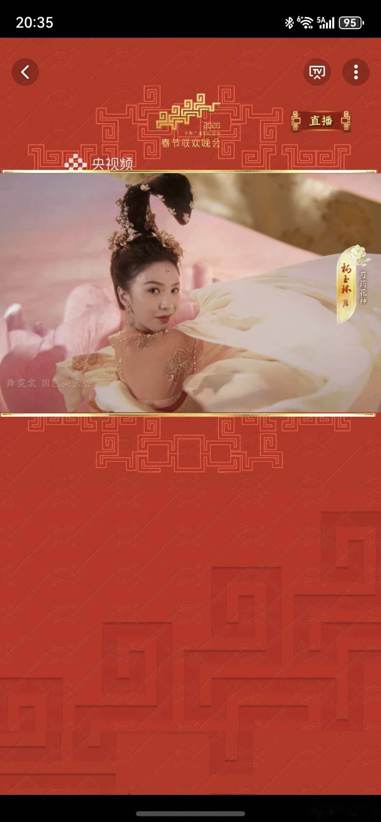 最喜欢春晚 的这个《贺花神》节目！太中国，大爱！我中华民族伟大，身为华夏龙的传人