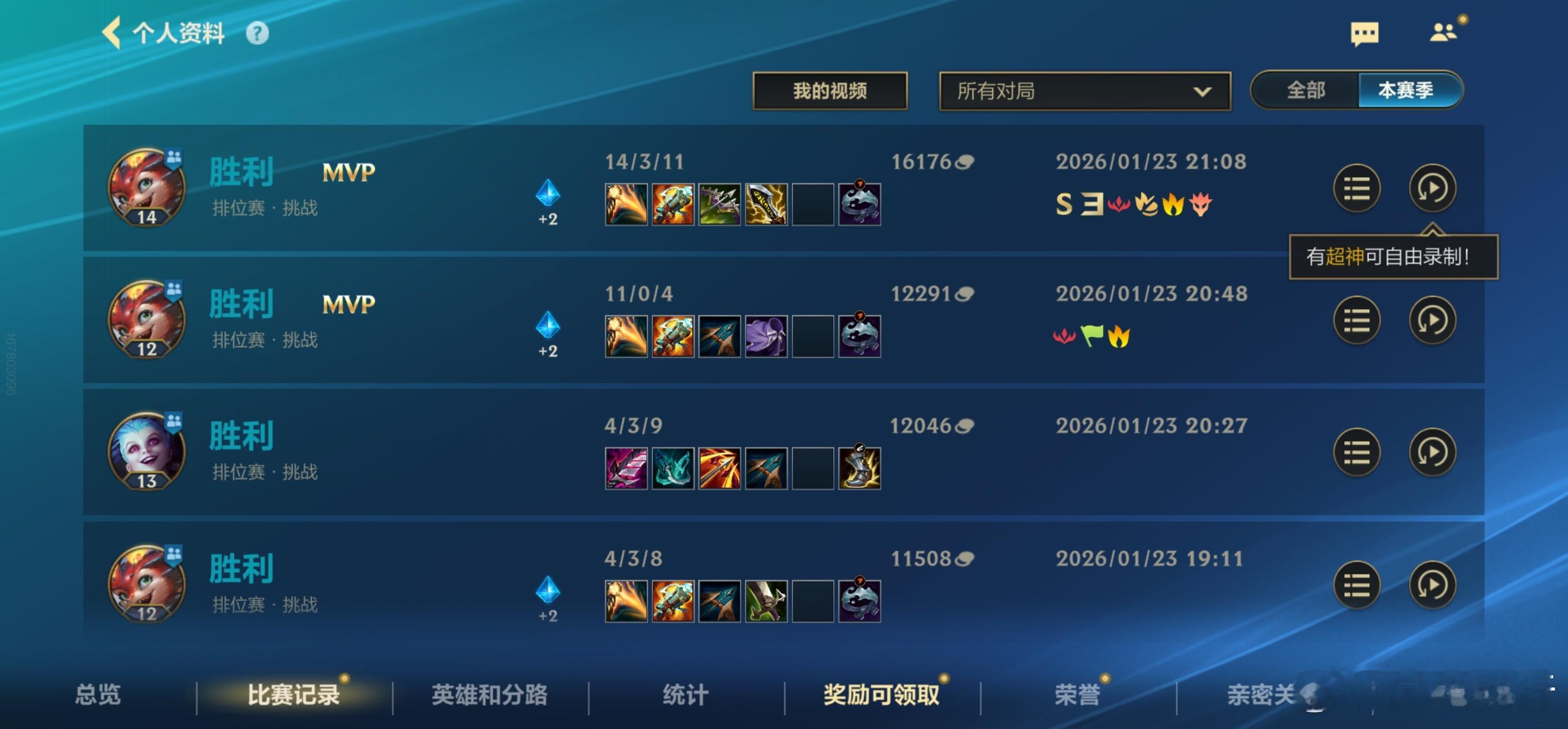 新英雄打起来太爽了