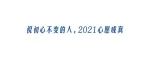 富阳公安 视频   这是一段随机采访，听听他们说什么……