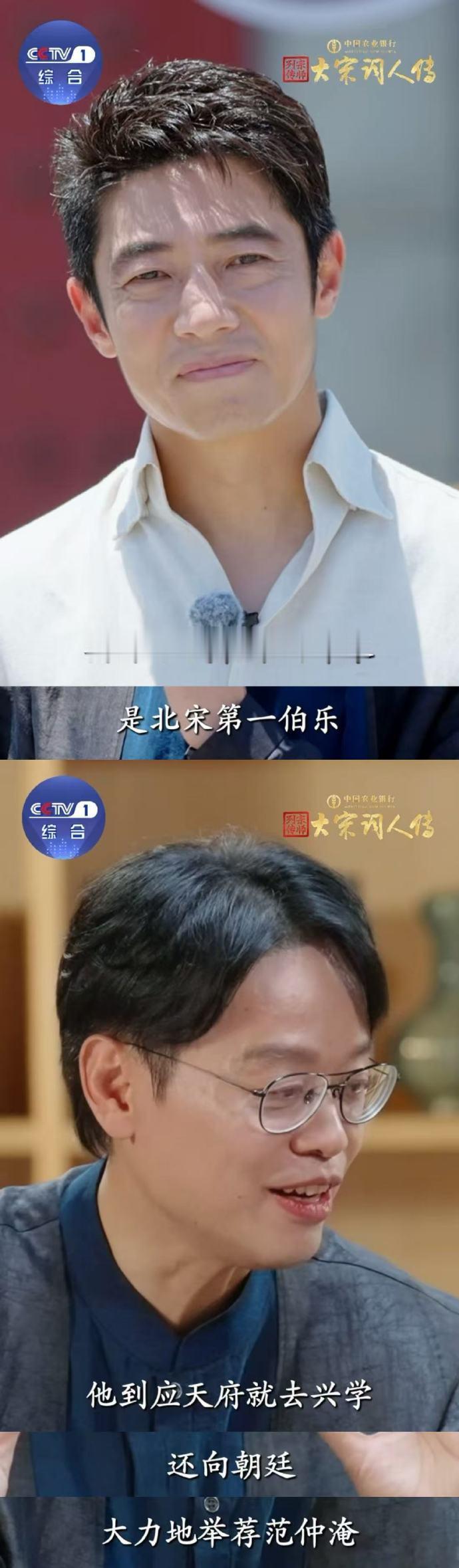 苏轼竟然是晏殊的徒孙不得了！晏殊简直是北宋人才“大BOSS”，门生欧阳修超厉害，