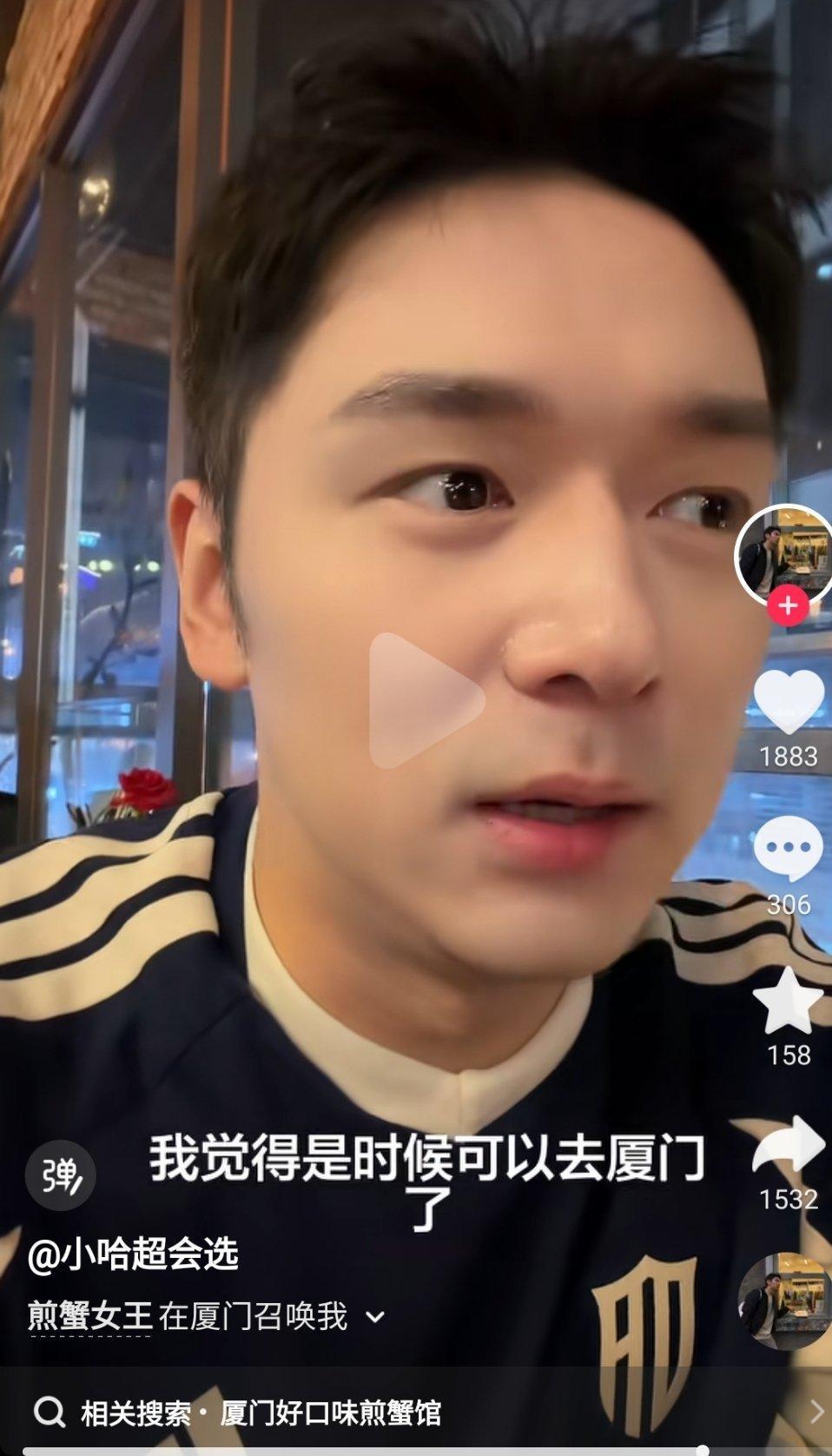 你有离开过吗老师？哈哈哈欢迎来吃煎蟹～