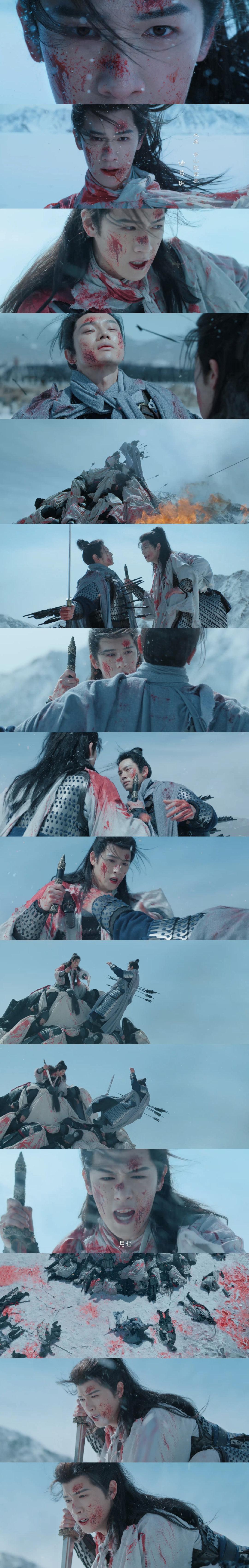 冰湖重生黄曦彦给李昀锐挡箭镜头 月七白衣染血，冰湖之上以身挡箭。那一瞬天地失声，