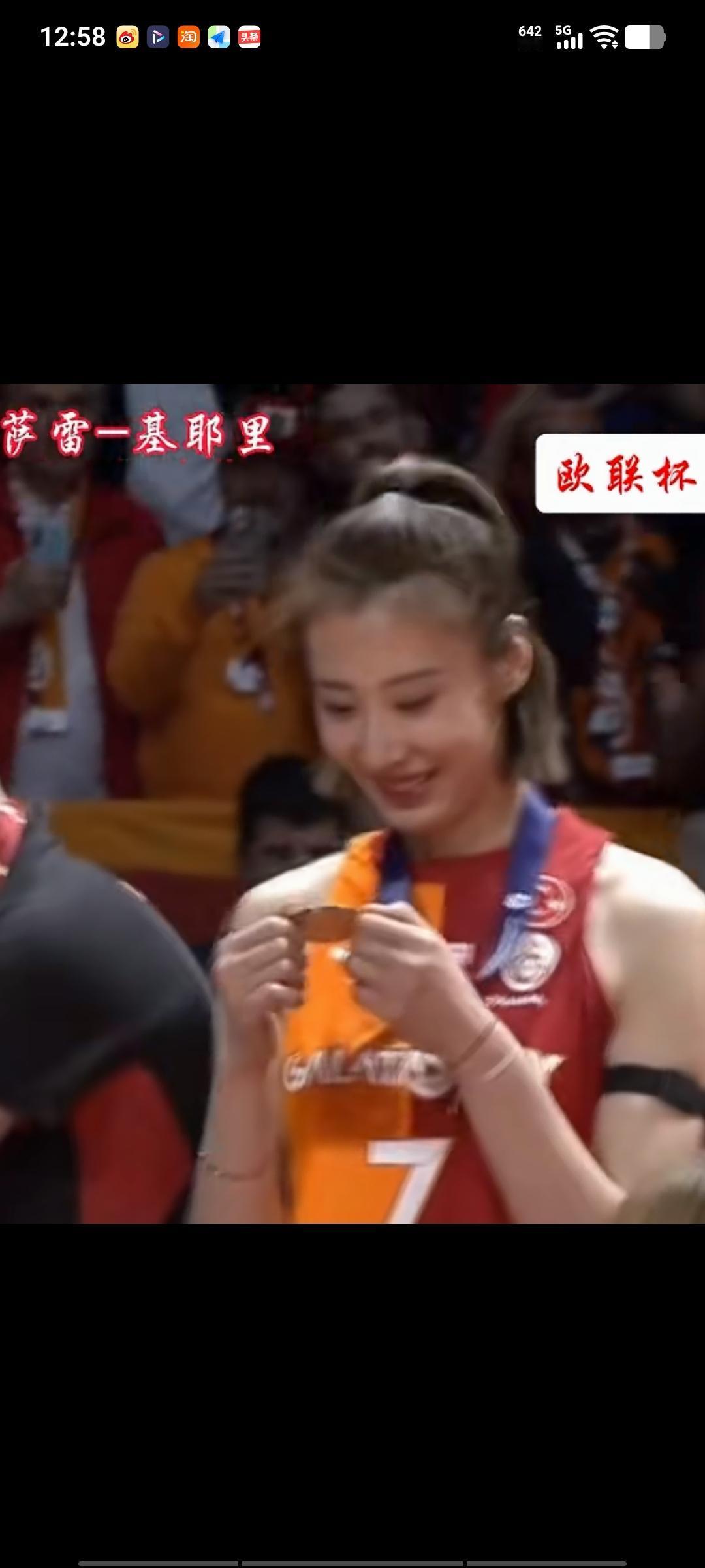 王媛媛所在的土耳其加拉塔萨雷队主场3比1战胜意大利基耶里队，斩获队史首个欧联杯冠