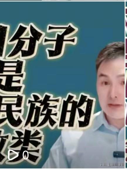被抖音屏蔽的视频挺多的，这一条就说不过去了，我说“精日分子是中华民族的败类”，这