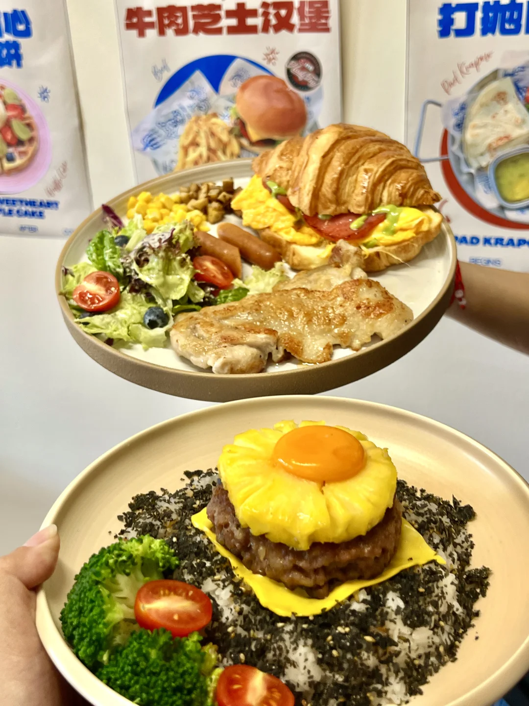 江门二人食❗（好吃版）