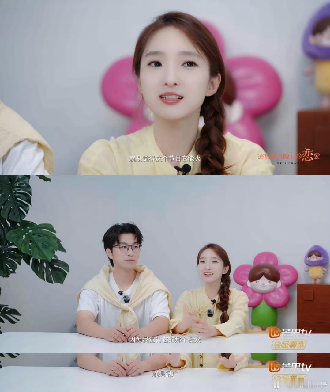 奇闻CP预测逃离朝九晚五的恋爱会火奇闻CP预言《逃离朝九晚五的恋爱》会火！这档“