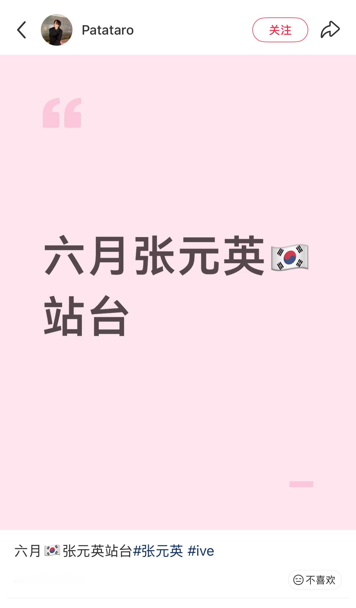 6.30有艾西儿的站台代言后的第一个活动 狠狠期待住😚艾西儿的审美很好 拍的广