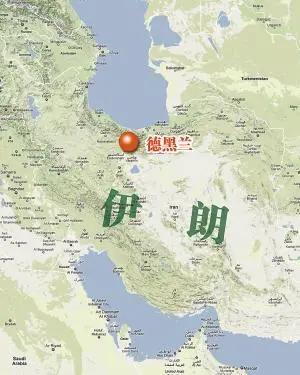 伊朗计划迁都？总统佩泽希齐扬表示：德黑兰问题真的太多了。
日前，伊朗总统佩泽希齐