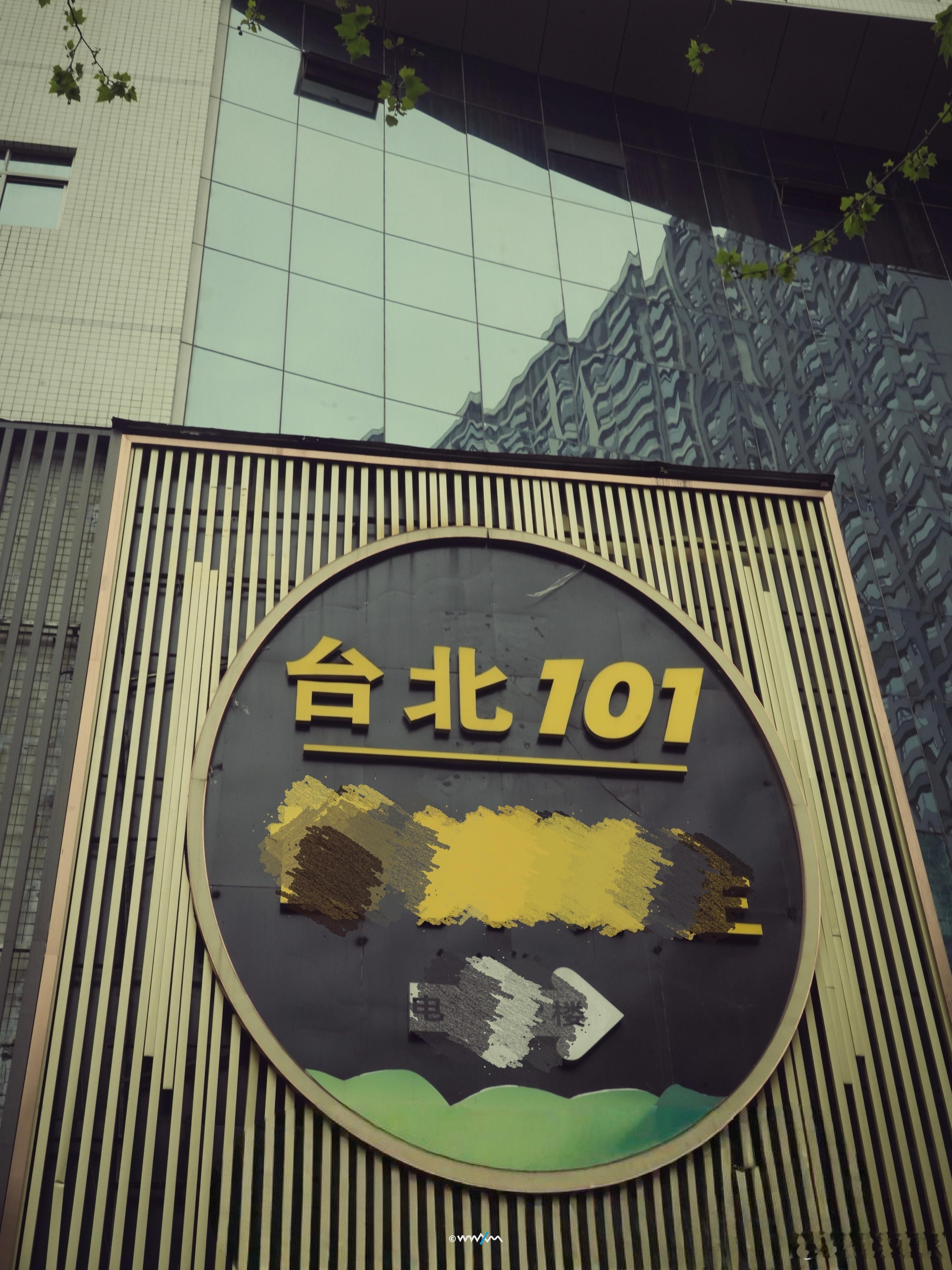 在台北路city walk的时候，发现了这个，有点抽象武汉小众文青路线cityw