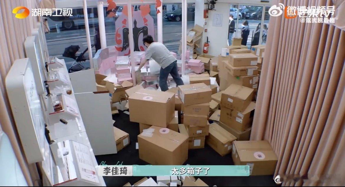 张予曦脱鞋光脚干活巴黎合伙人 面对店里堆积如山的箱子，张予曦二话不说脱鞋上阵，说