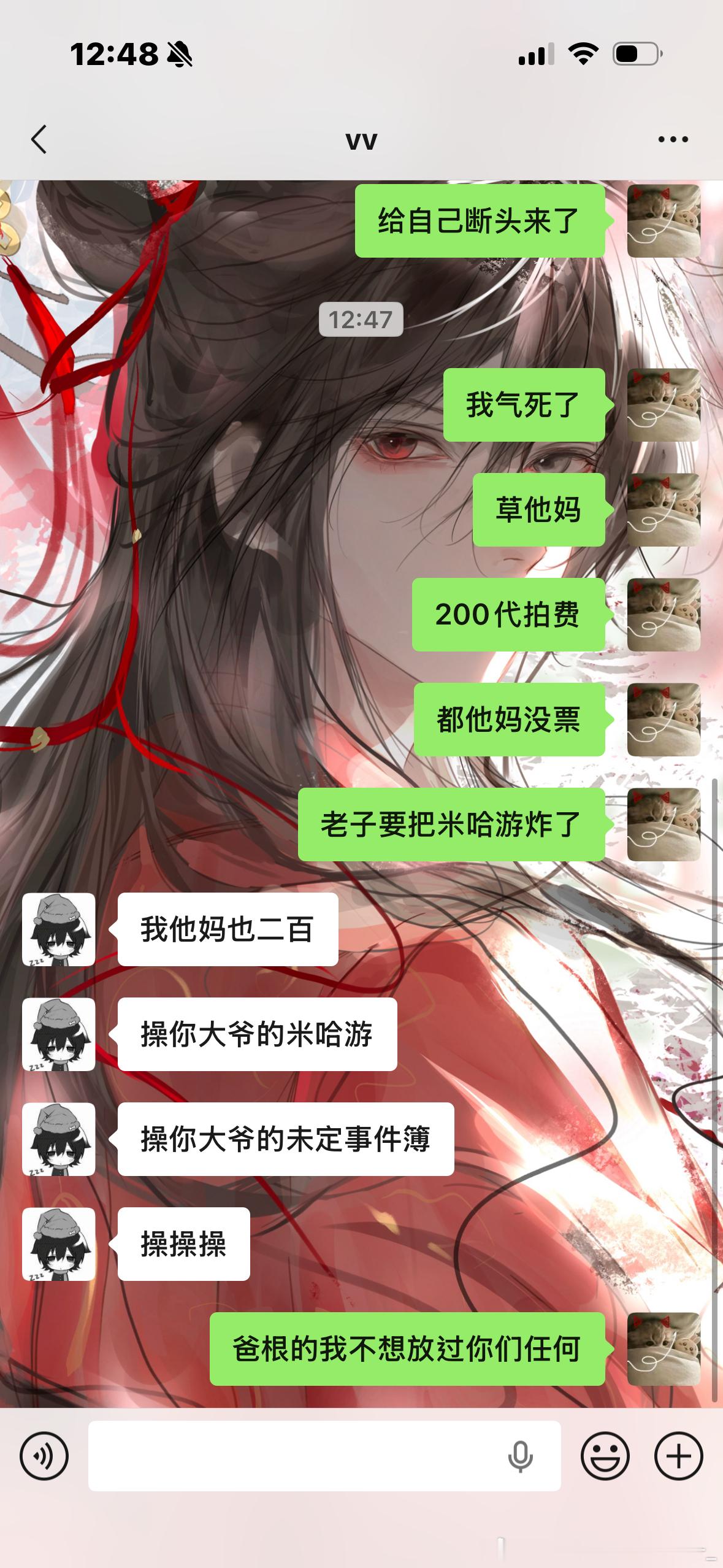 我活够了 