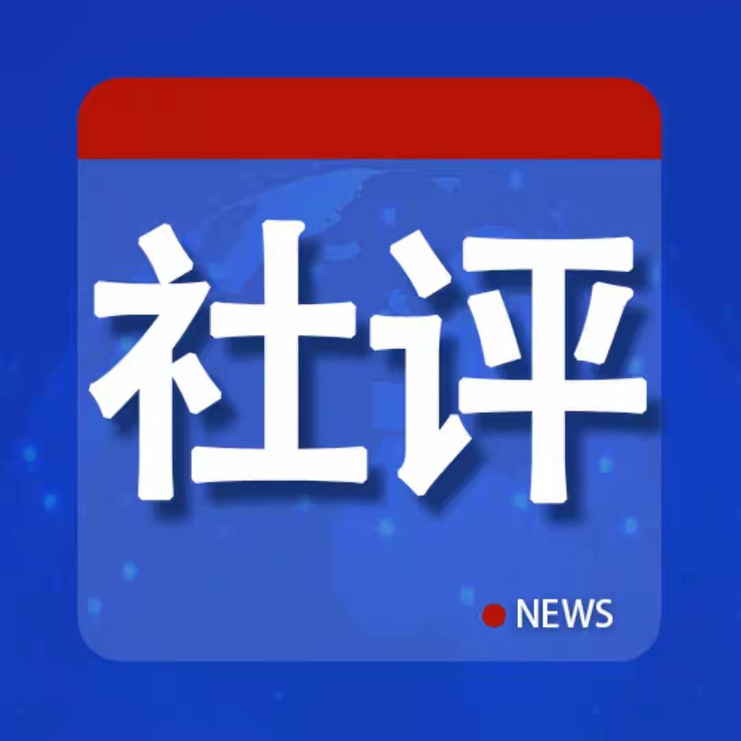 日本不断制造风险，中美稳定共识愈发重要
您的观点指出了当前国际局势中的一些核心问