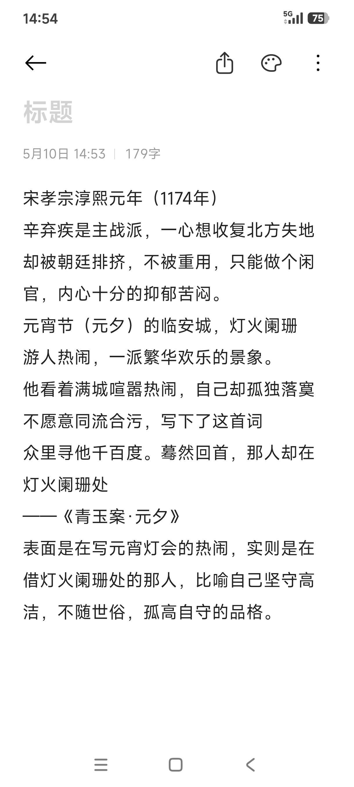 果然，孤独的人内心都是正直的