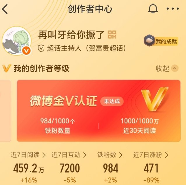 明天下午6点上红可以吗？ 