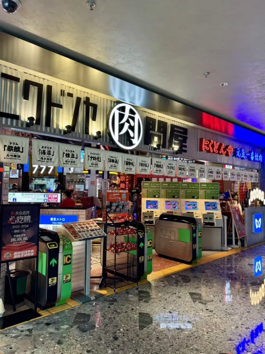北京西单！会一直一直来的店…… 北京日式烧肉的天花板！ 和朋友聚会基本...