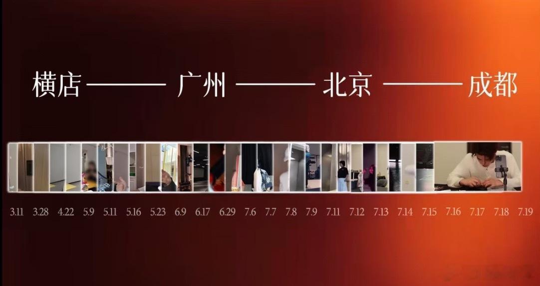 原来3月份就开始准备演唱会了，准备了足足4个月他好爱丁禹兮