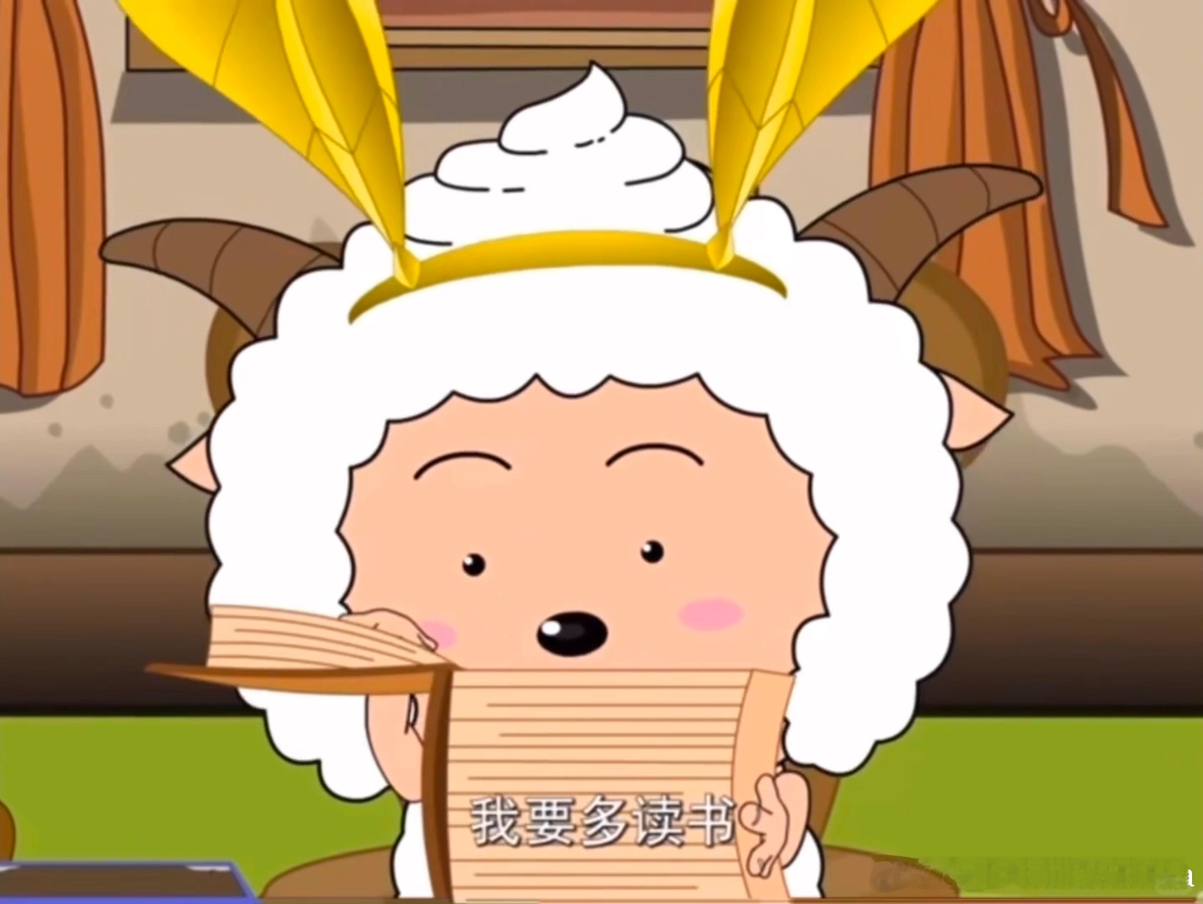 人还是要多读书📖 