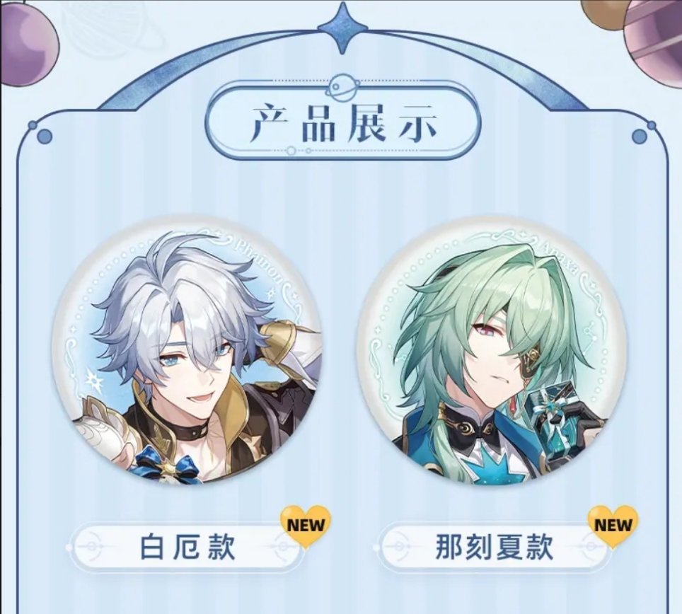 产品展示 