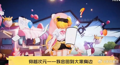 爱美丽罗小黑配音竟是同一人 惊了！原来爱美丽和罗小黑都是山新配的音！一个用懵懂好