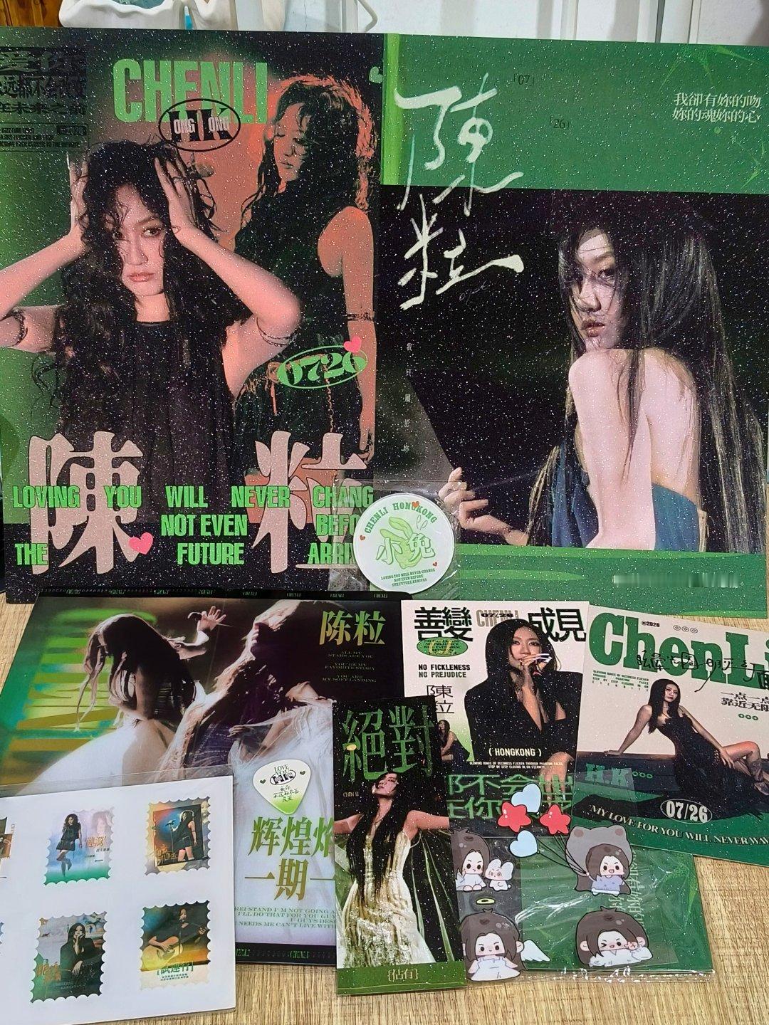 美活了 