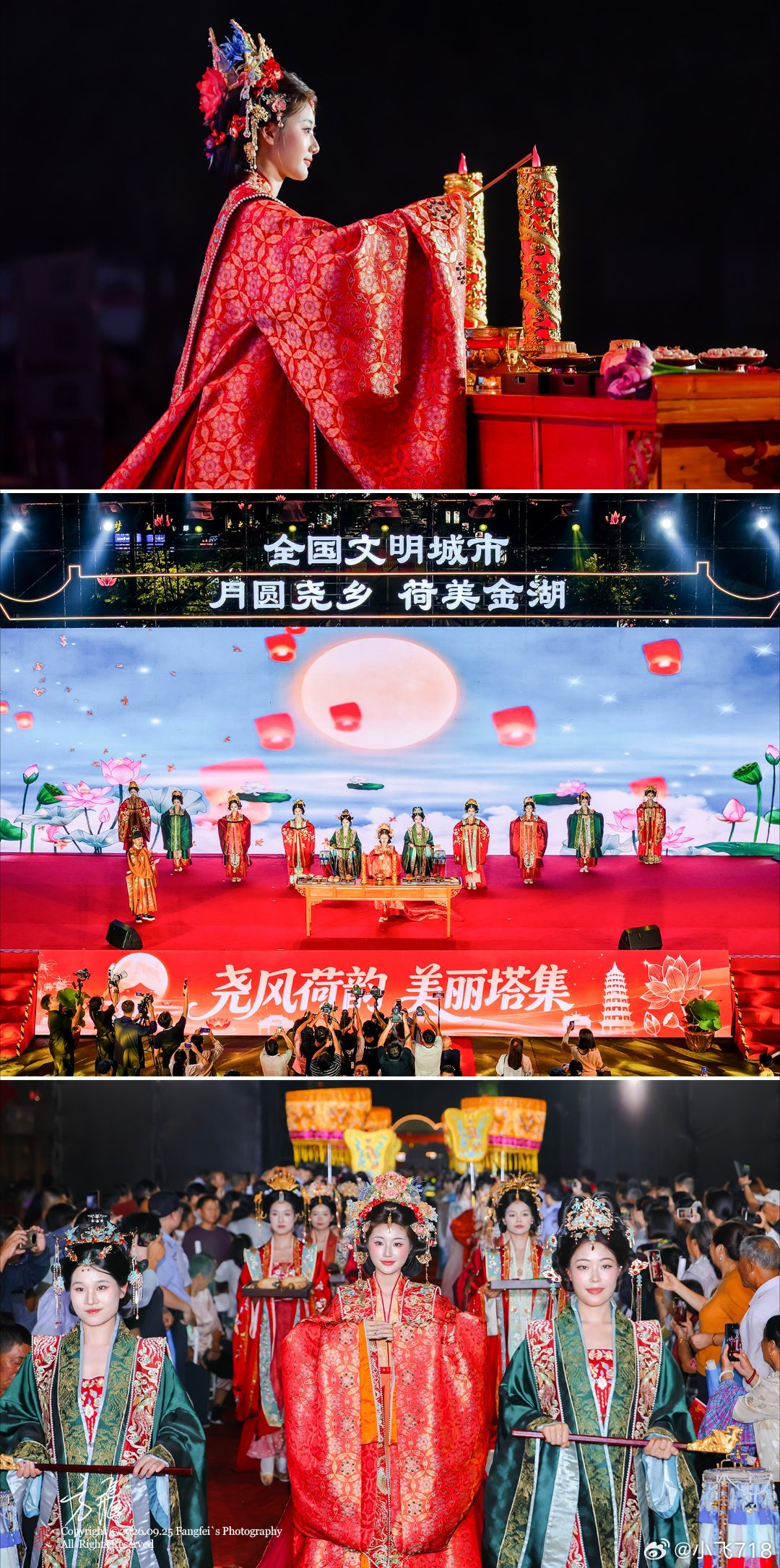 月满塔集，团团圆圆~~ 千年古礼承文脉 ，一台“村晚”聚团圆！2026年淮安市“