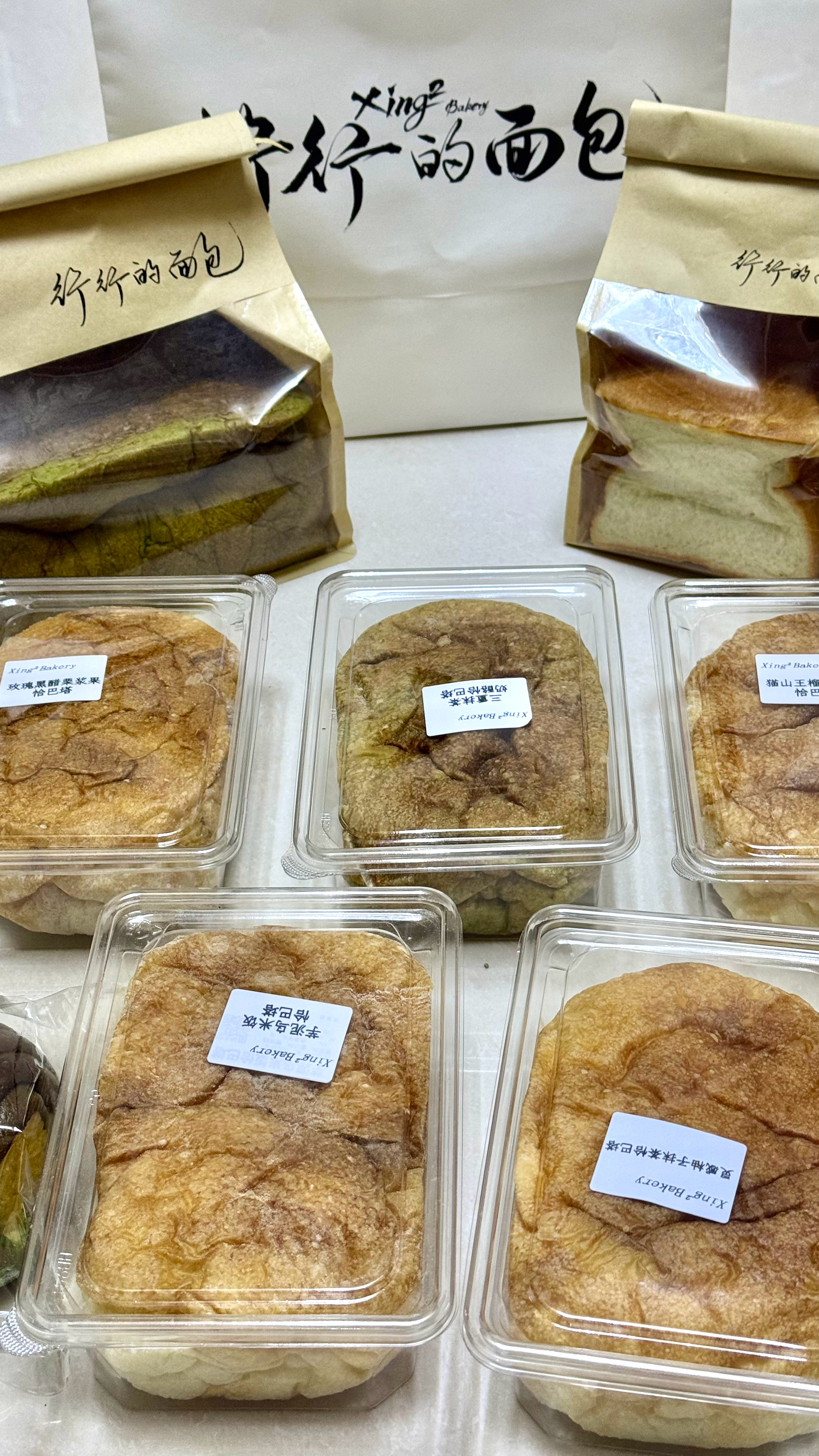 生活手记吃上手作顶流李行行了[开学季] ​​​