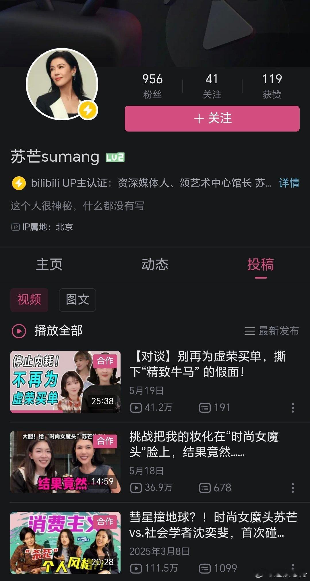苏芒 产后复工连工位都没了这种人被排挤跟生孩子没有关系吧，一个是他们那种职场可能