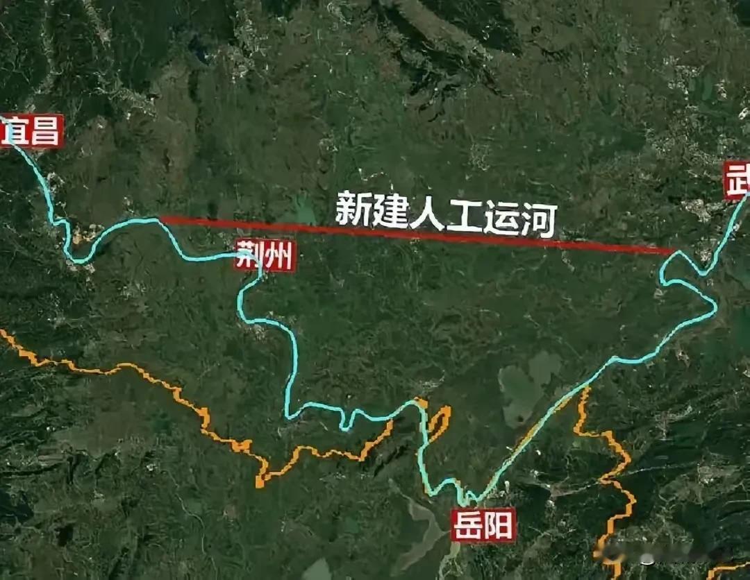 【中国湖北：“荆汉运河航道”工程！】：
①全长236千米，宽度90米，深度8米，