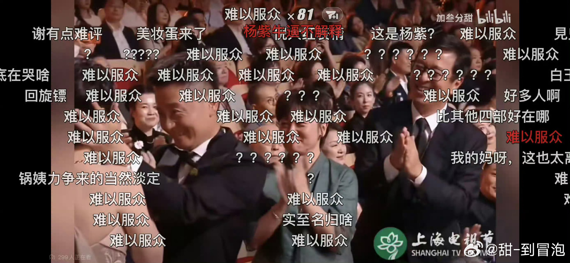 90花实绩刷新他超爱 