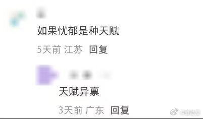 黄多多居家氛围照黄多多 如果忧郁是种天赋如果忧郁是种天赋，黄多多宅家慵懒瞬间，清