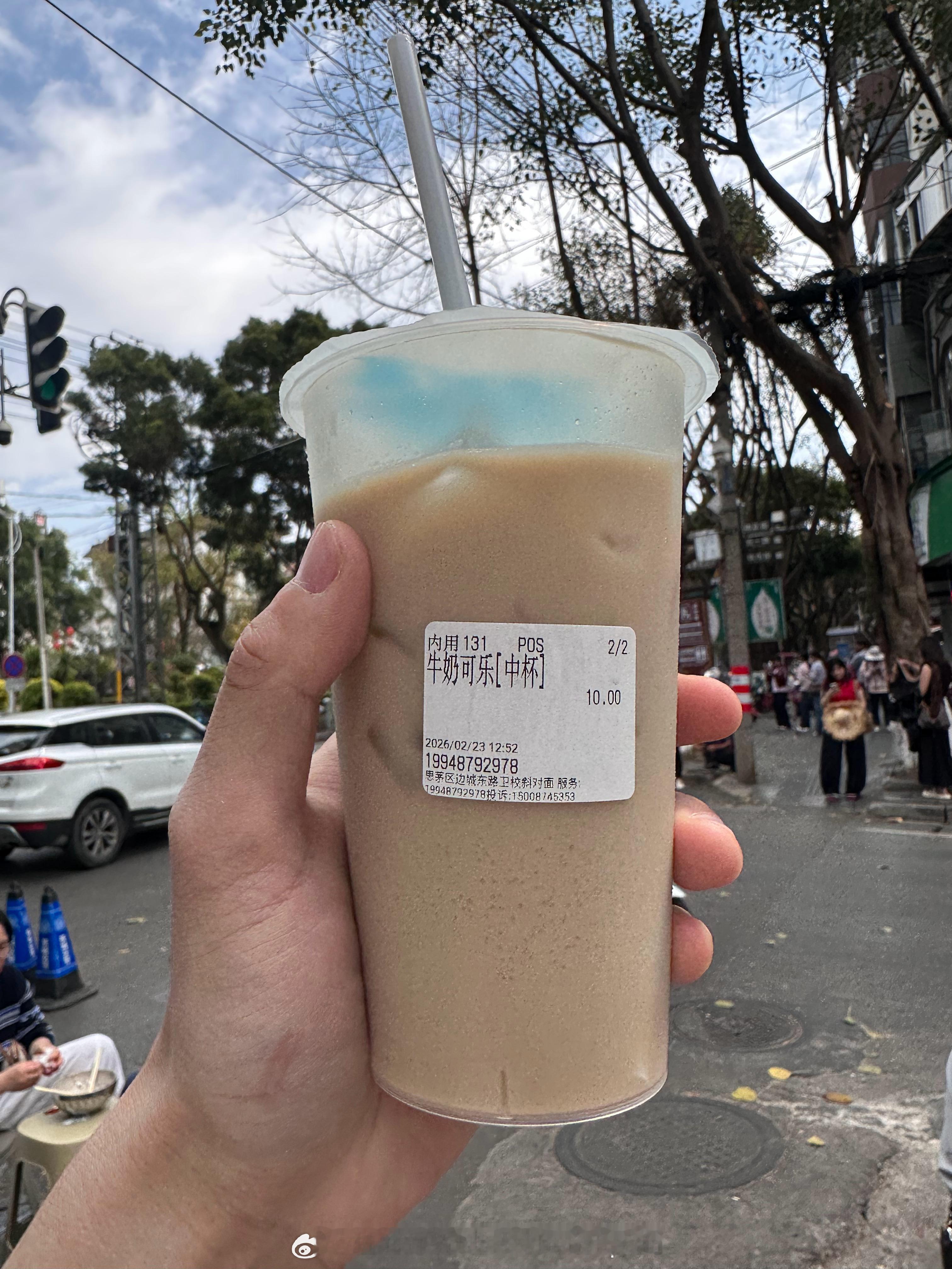 普洱特色饮品牛奶+可乐化学老师：？？？ 普洱