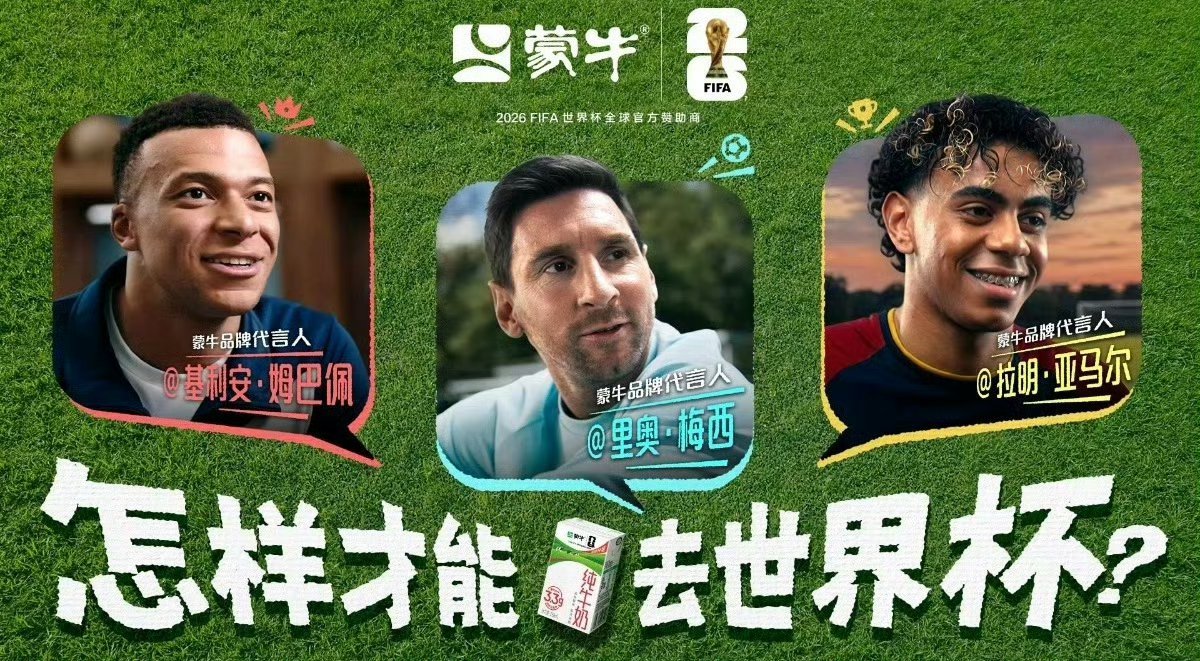 不用等哨声吹响，看到这些身影的瞬间，就知道世界杯的DNA已经动了。那些熬夜看球、