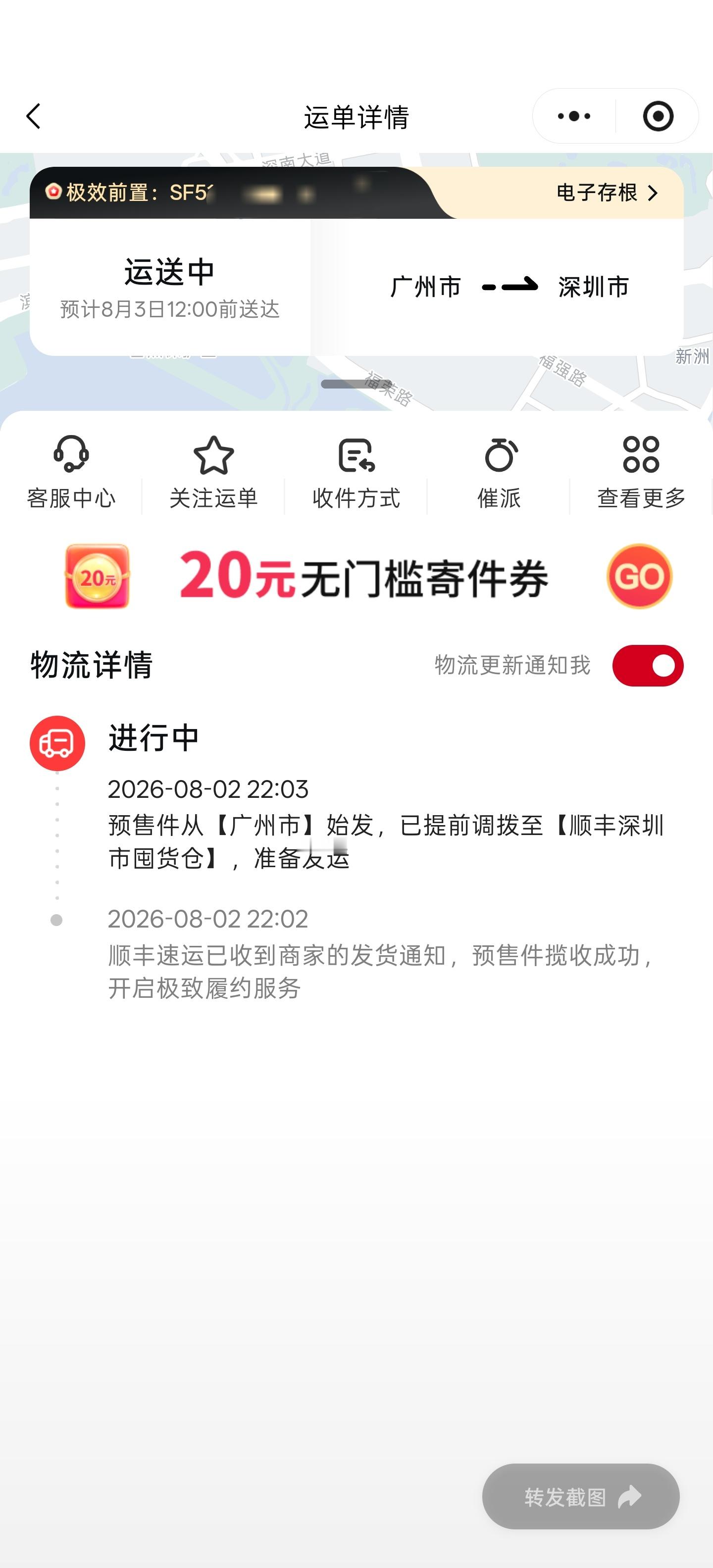 嚯嚯嚯嚯嚯哈哈哈哈哈俺的三星 Fold8 明日达遗憾是依然没有买到壳 