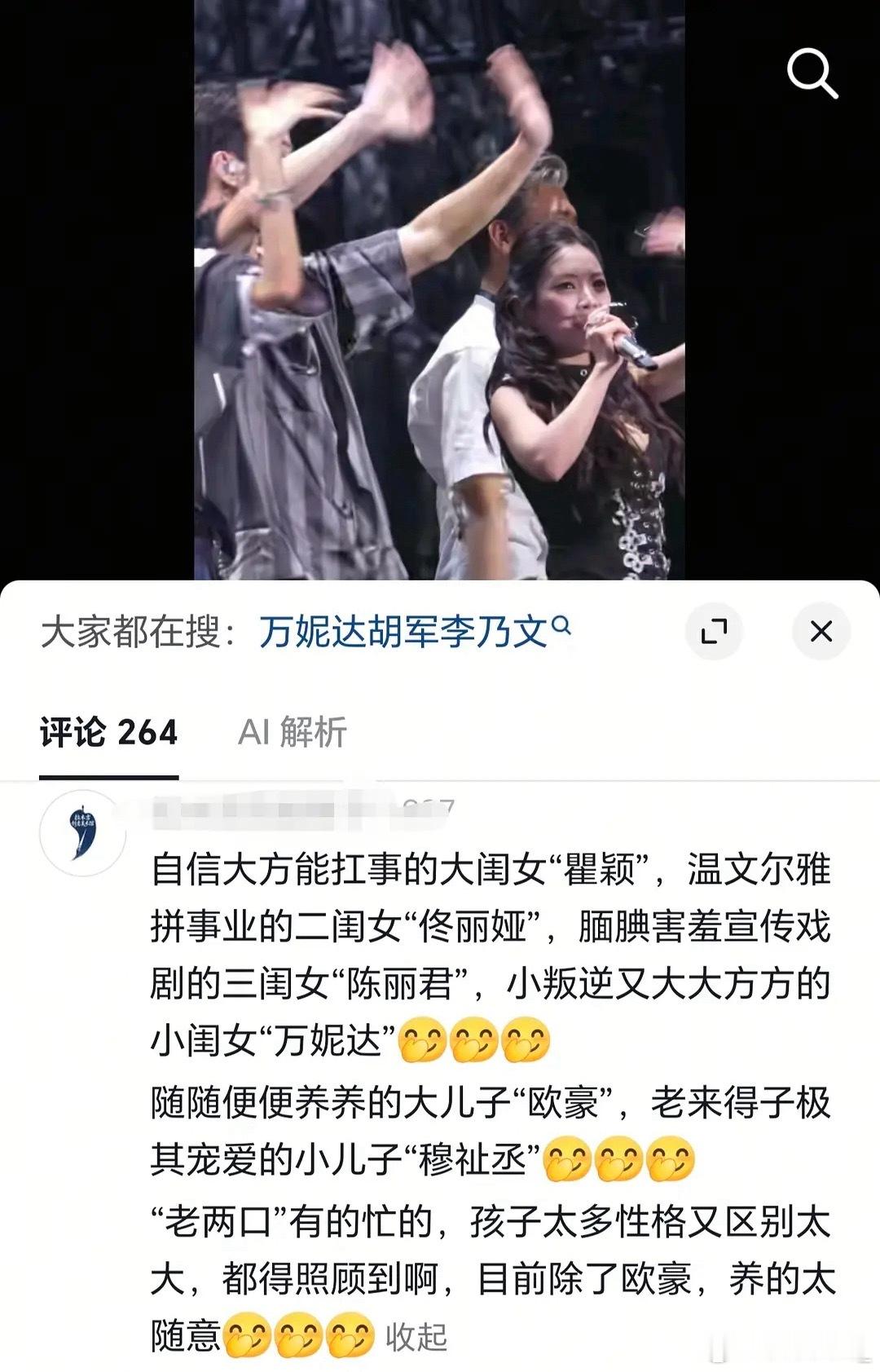 好爽 好开心，这就是恩恩参加外务的意义，让更多人看到他  更多人认识他 更多人心