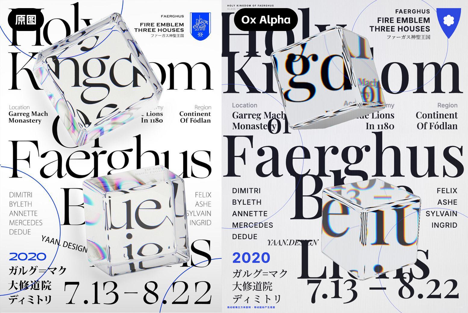 Ox Alpha 多模态和代码能力真的牛皮给了他一张图片，让他用 WebGL 还