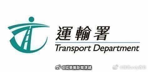 九龙最新交通消息 「香港運輸署表示：因水管爆裂九龍太子道西近窩打老道往旺角方向部