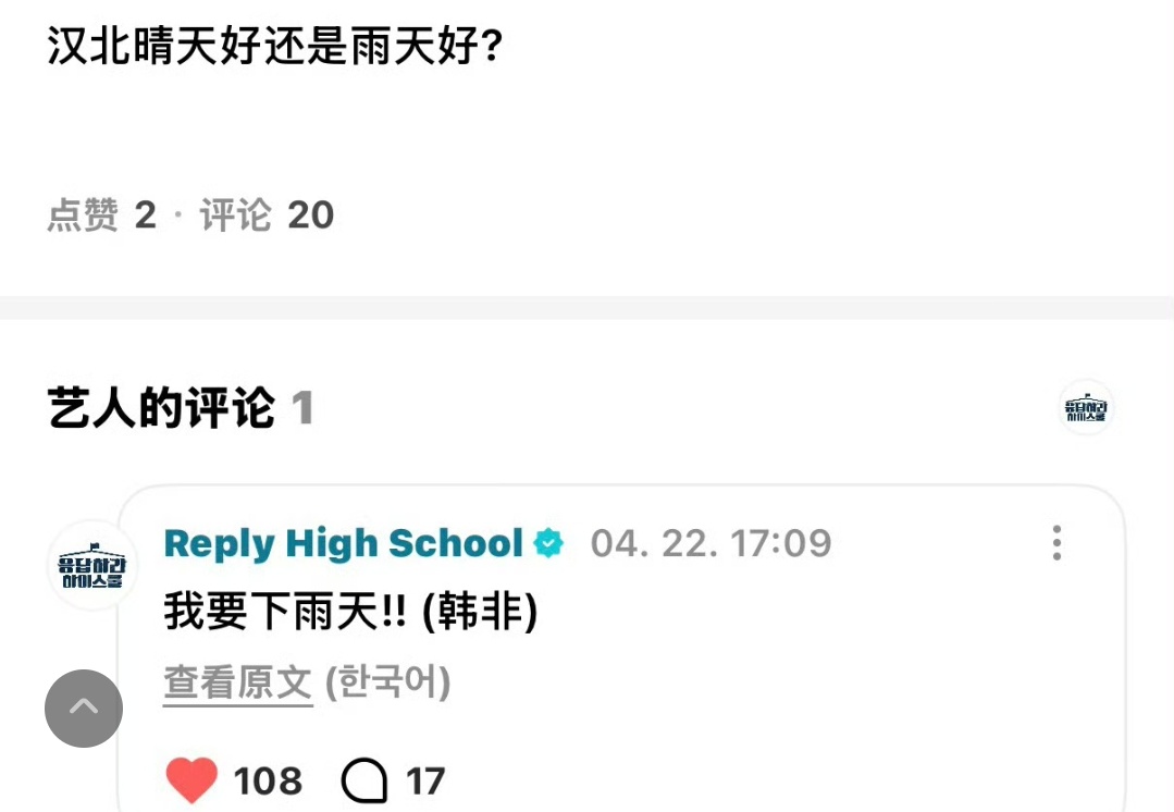 我宝宝还是个忧郁男子呗 