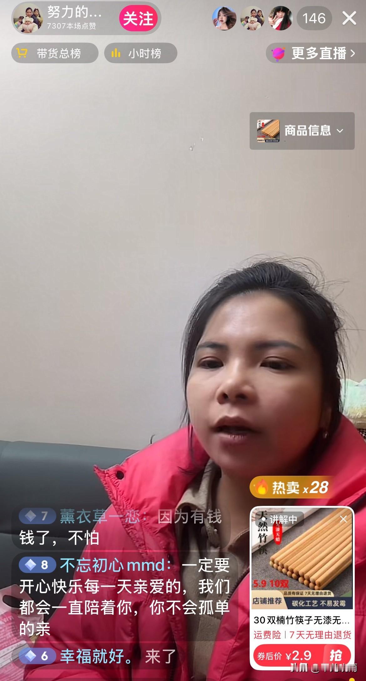 农村小英子刚在直播间爆料，她曾离过婚，并不在乎再离一次。
她首次承认自己二婚，着