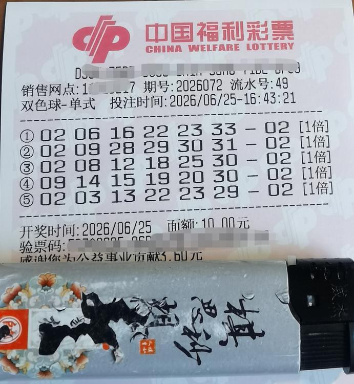 今晚彩市重头戏是双色球，上一期双色球开出8注586万的一等奖，且前三期单期最多头