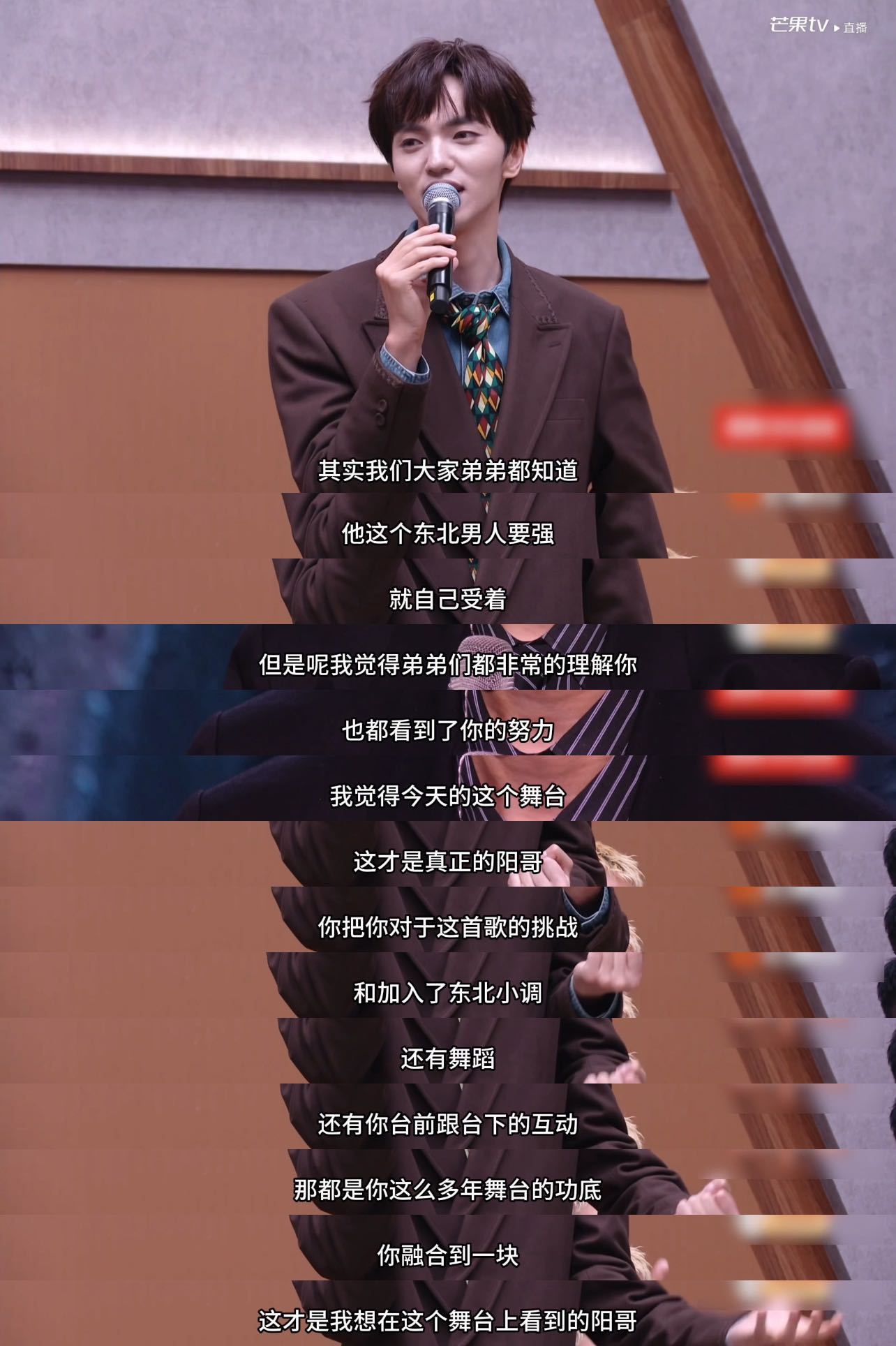 管健嘉晨披哥人缘管健嘉晨披哥收哥机真的太招人喜欢了！谦逊又努力，待人真诚情商在线