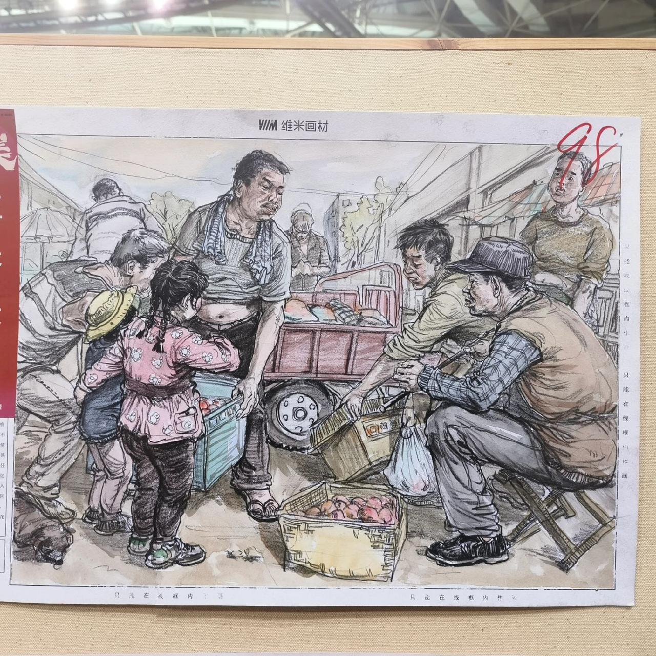 #学业规划 #高考 #艺考