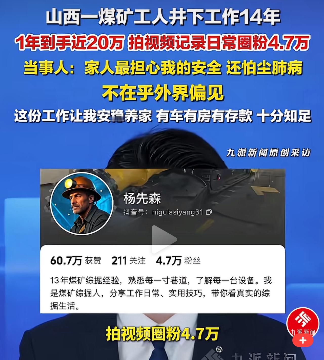 当下的青年人面临着许多境外敌对势力“躺平论”，“勤劳无用论”，的攻击，企图用这种
