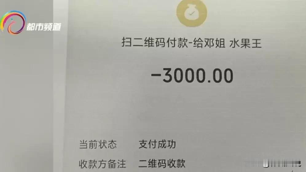 云南昆明，女子在路边捡到一部手机。她花了二三十分钟反复尝试，居然试出了锁屏密码。