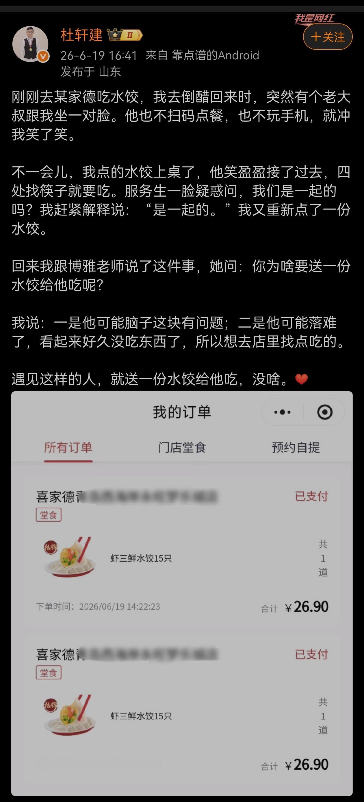 确实，这人可能存在精神方面的一些问题，这样的人尽量不要激怒，随时可能造成严重后果