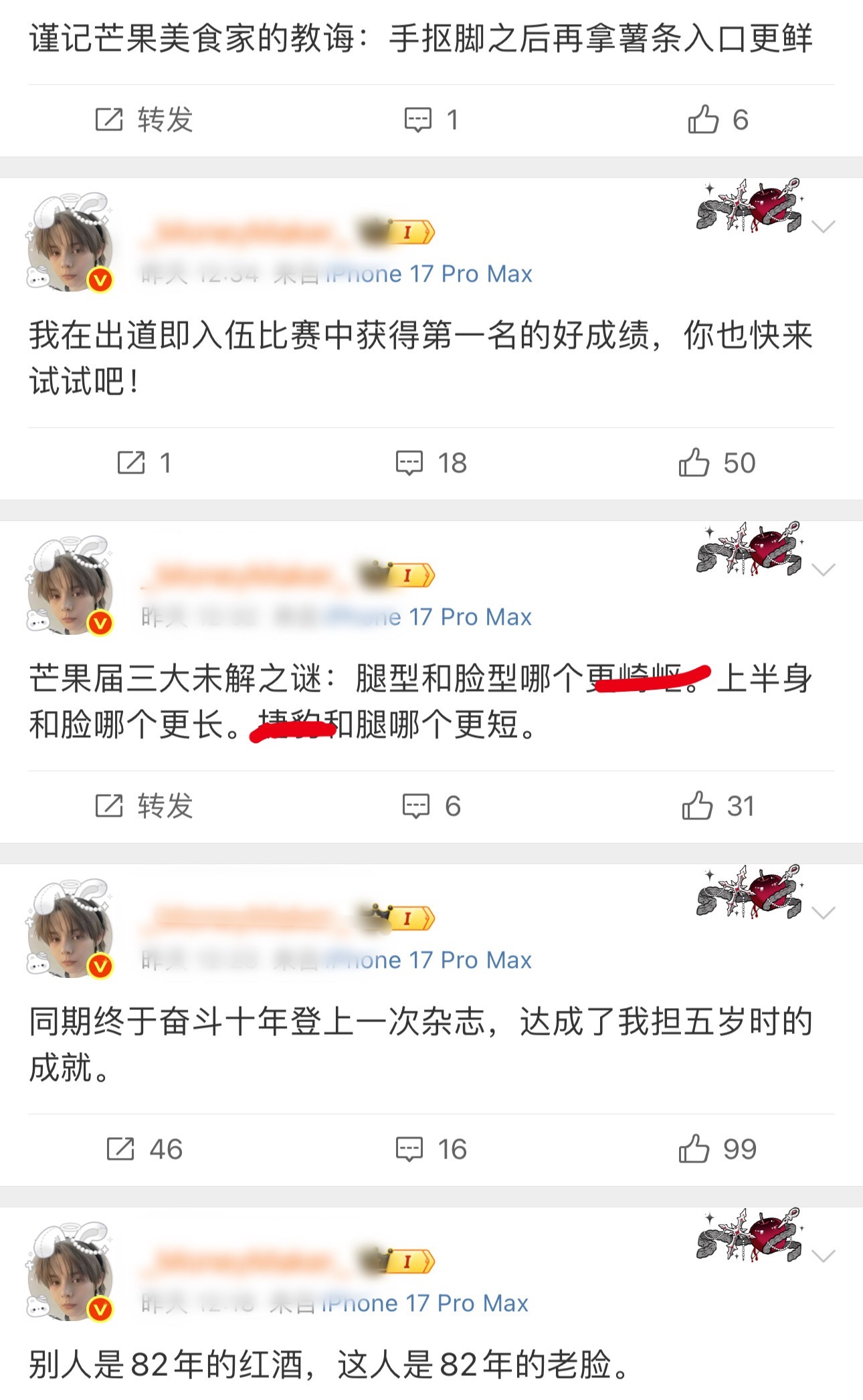 怎么看没登上杂志的 jayjay 粉丝一直在focus李松河？ 