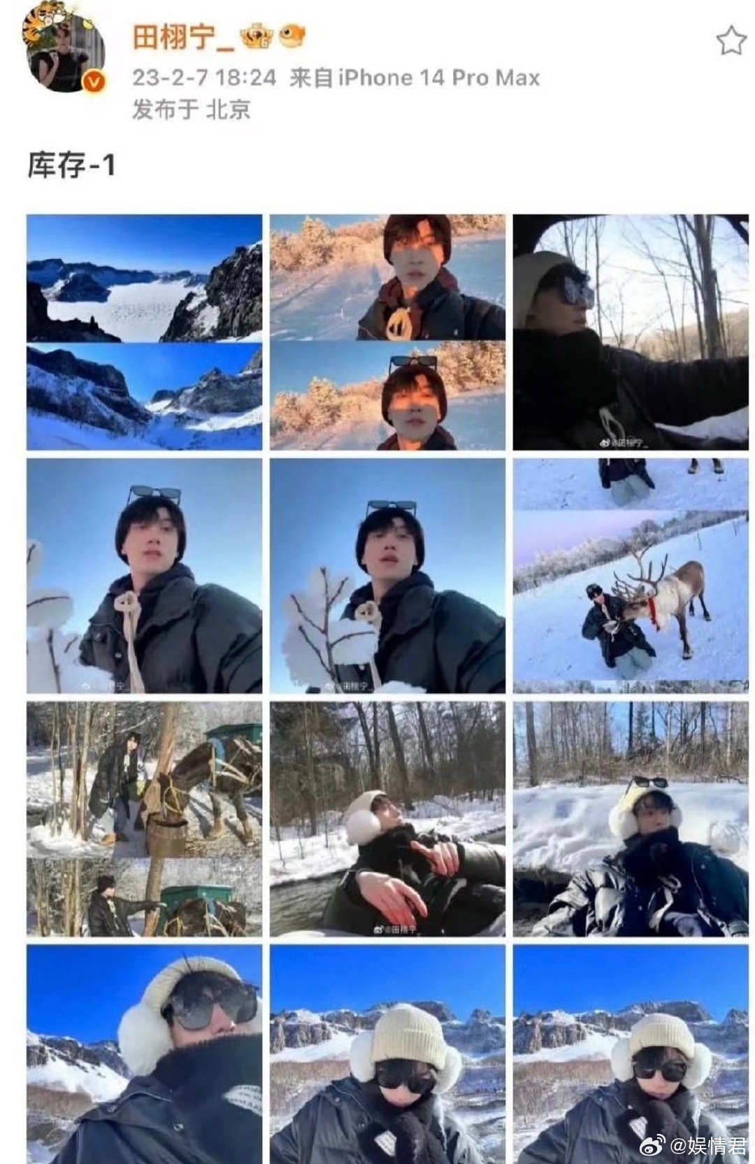 田栩宁粉丝爱的每一次营业粉丝爱的每一次营业女友视角 真是女友拍的？粉丝也是有点惨