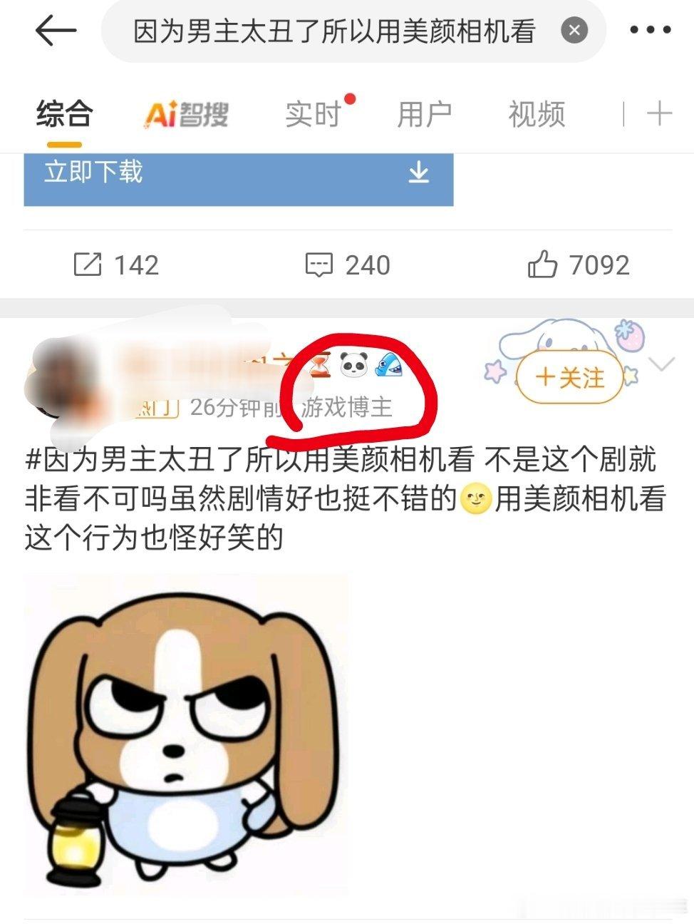 就说这藏海传有多爆～不限圈层！看热闹时遇到提灯藏比了[哈哈][哈哈] ​​​