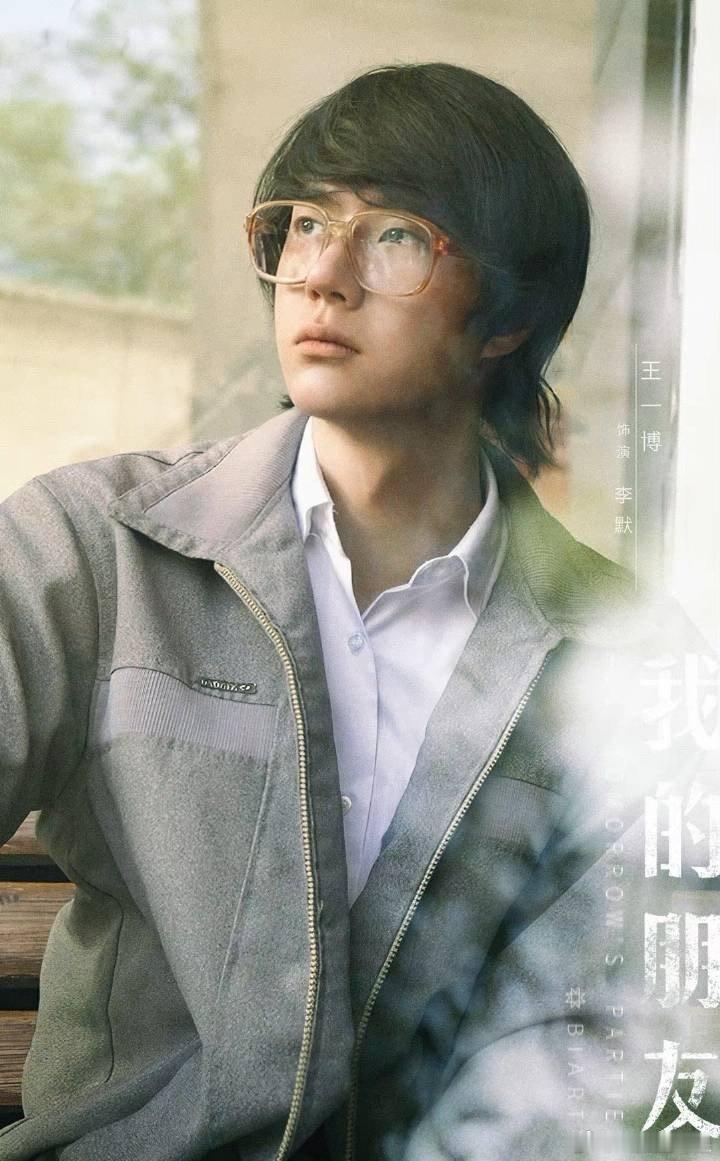 王一博 顶级帅哥穿的这么素，都能感觉到他气质的高雅，干净通透，清冷俊逸。王一博代