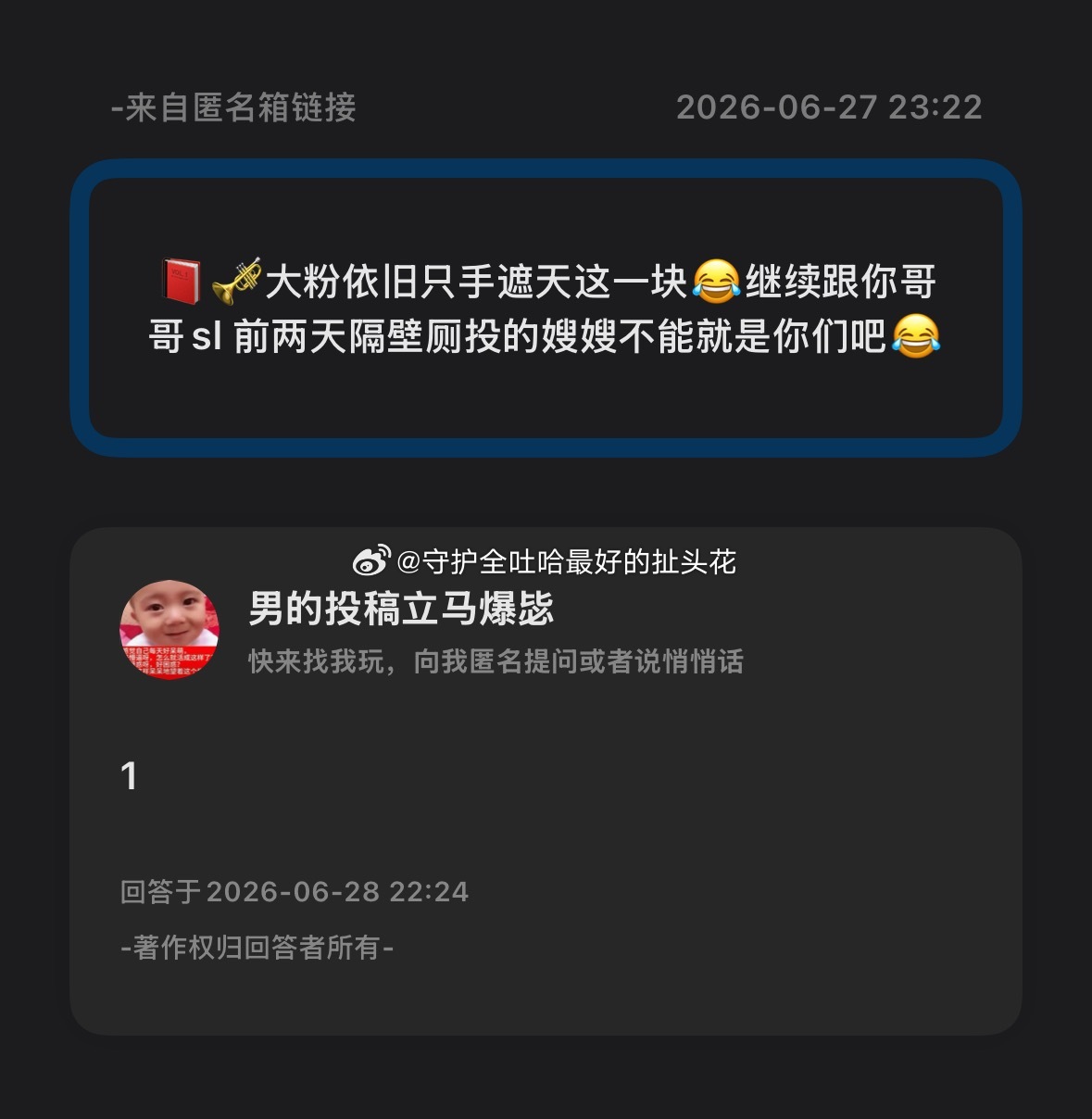 分享图片 