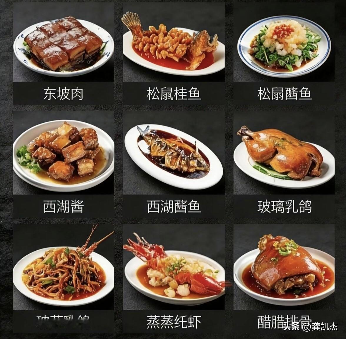 如果4人聚餐，你会怎么点菜？